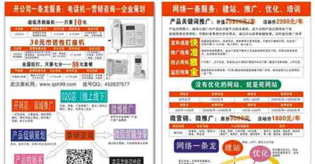 全方位賦能 武漢企業(yè)商家如何通過活動策劃與營銷咨詢驅(qū)動增長